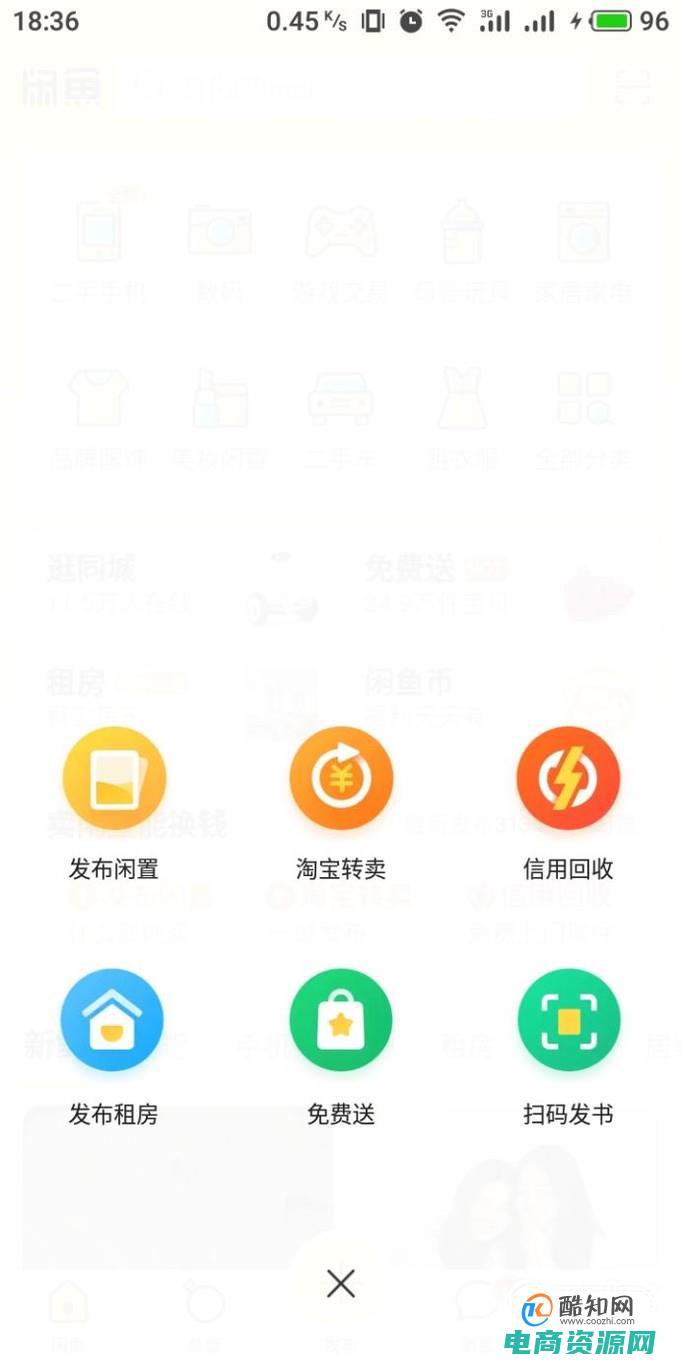 怎样在淘宝商品删评 (怎样在淘宝商城上购物？)
