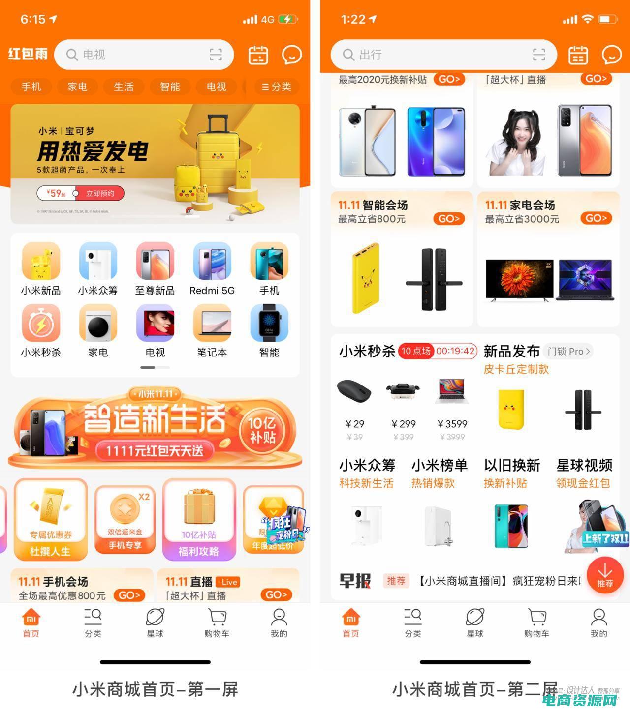 淘宝商城网上购物网 (淘宝商城网上购物盛行的背后)