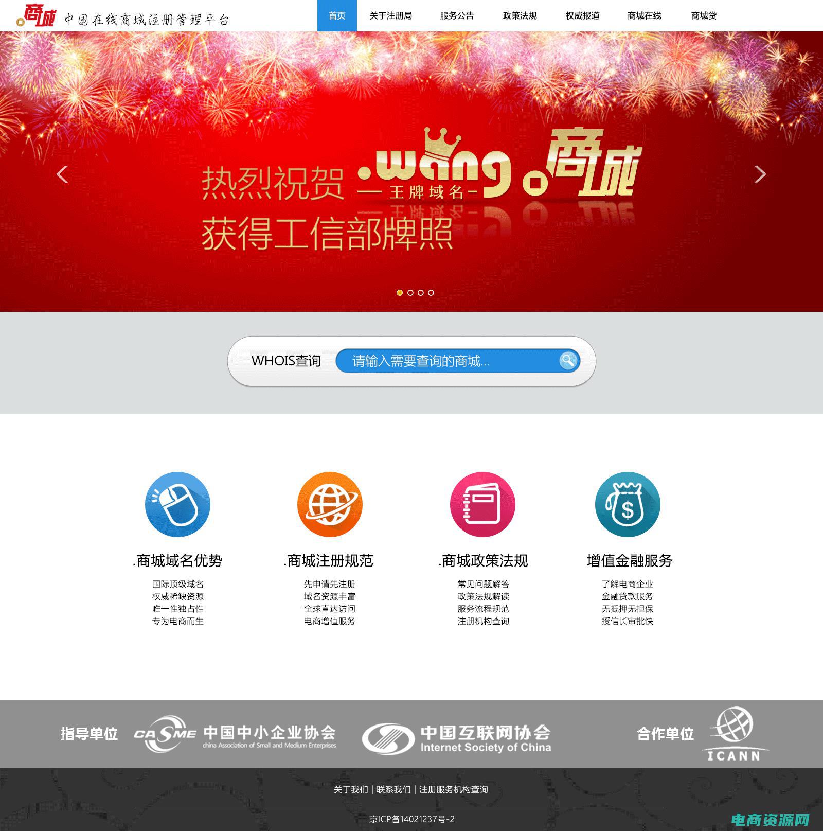 淘宝商城网上购物网 (淘宝商城网上购物经验分享)