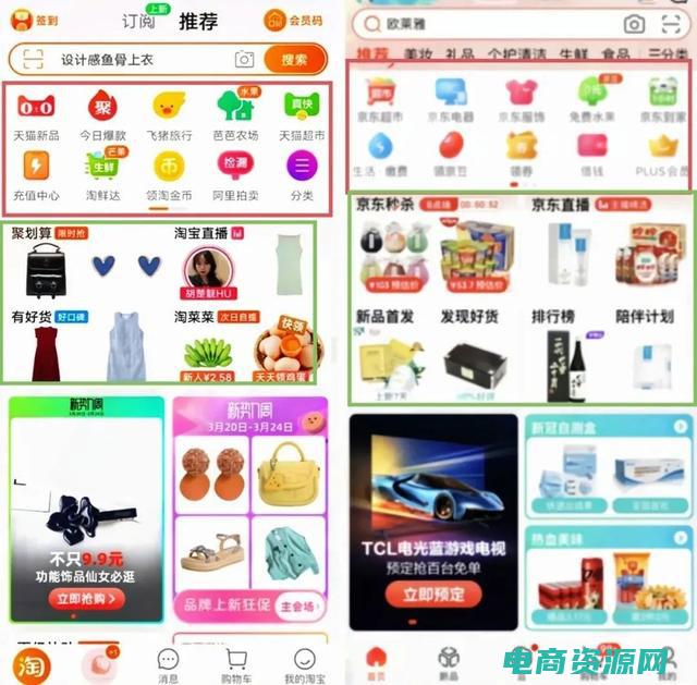 淘宝商城网上购物网 (淘宝商城网上购物如何辨别真假商品)