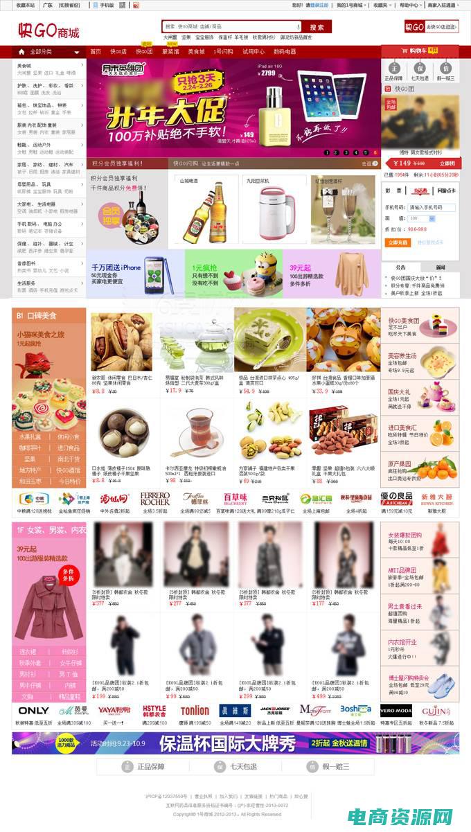 淘宝商城网上购物网 (淘宝商城网上购物遇到问题怎么办？)