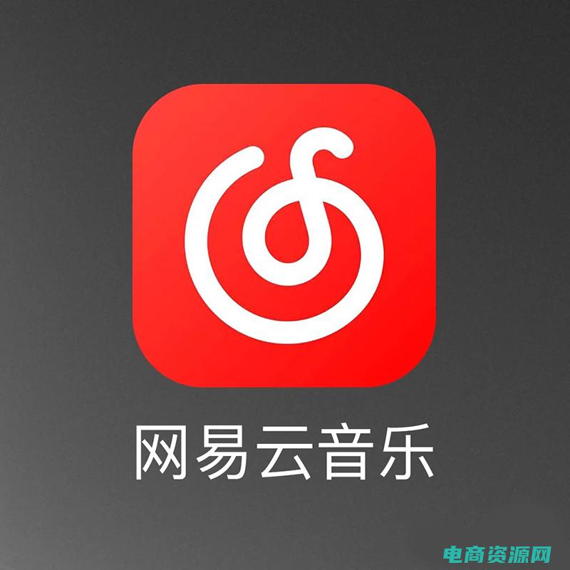 网易优惠券限额怎么办 (网易优惠券限时领取，购物更划算！)