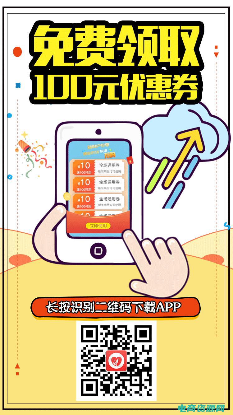 网易优惠券放到哪里 (网易优惠券放送！超实惠优惠等你来抢购！)