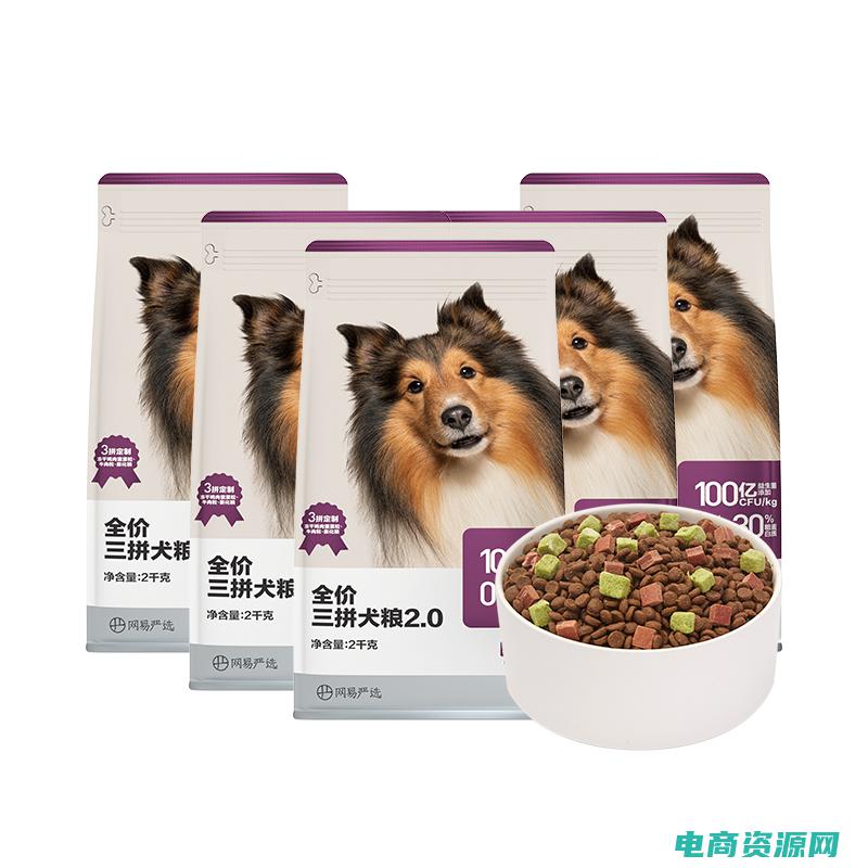 网易优惠券限额怎么办 (网易优惠券限时限量，购物更省钱！)