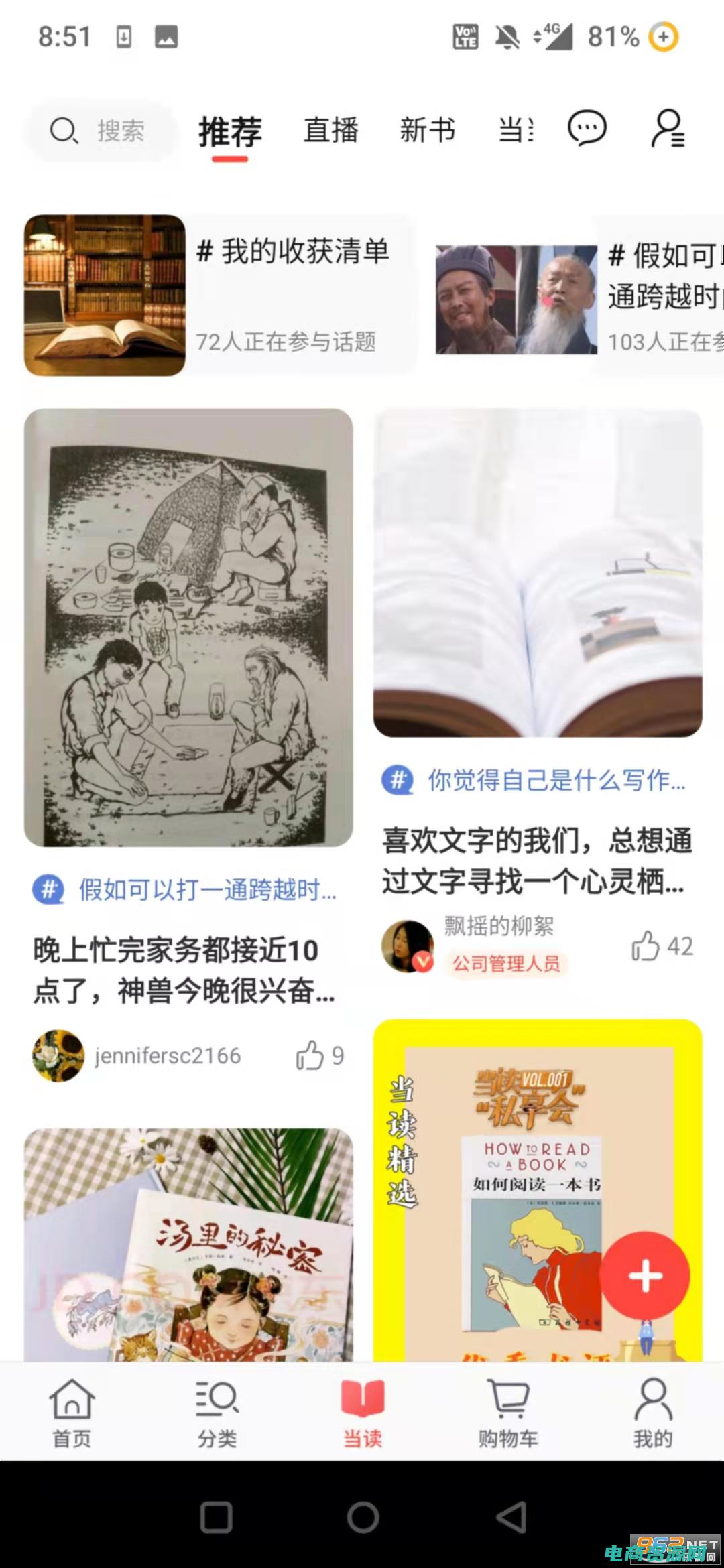 当当网是如何走到被收购这一步的? (当当网是如何满足消费者需求的？)