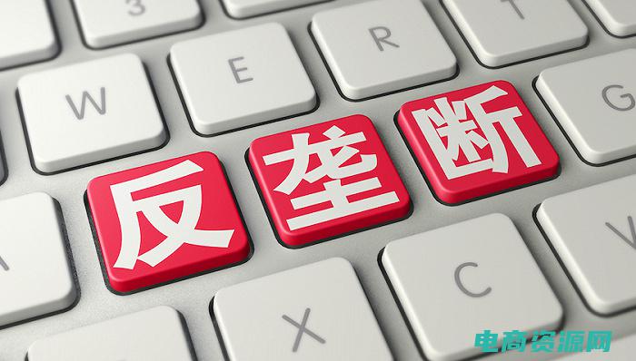 当当网竞争力怎么样 (当当网竞争力分析：优势和劣势有哪些？)
