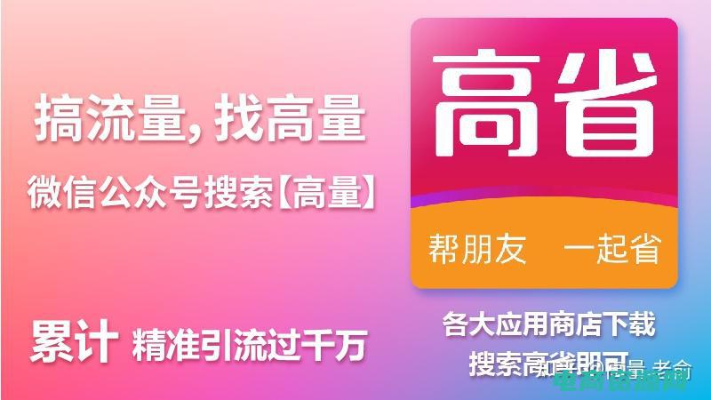 当当网的积分怎么获得 (当当网的积分和会员制度如何运作？)