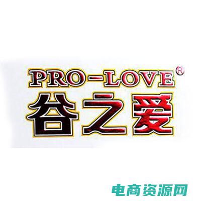 爱之谷结局是什么意思 (爱之谷：踏上爱的康庄大道)