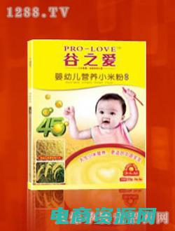 爱之谷是正品吗 (爱之谷：感知爱的心电图)