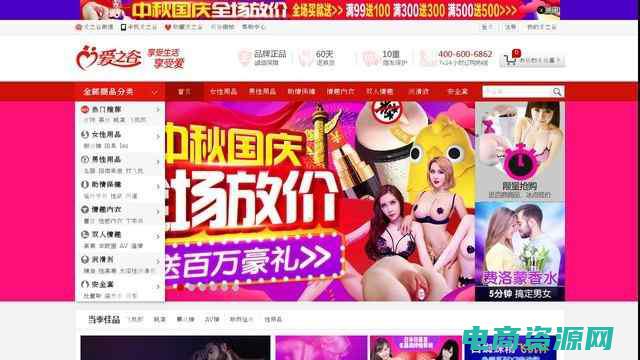 爱之谷是正品吗 (爱之谷：领略爱的丰收季节)