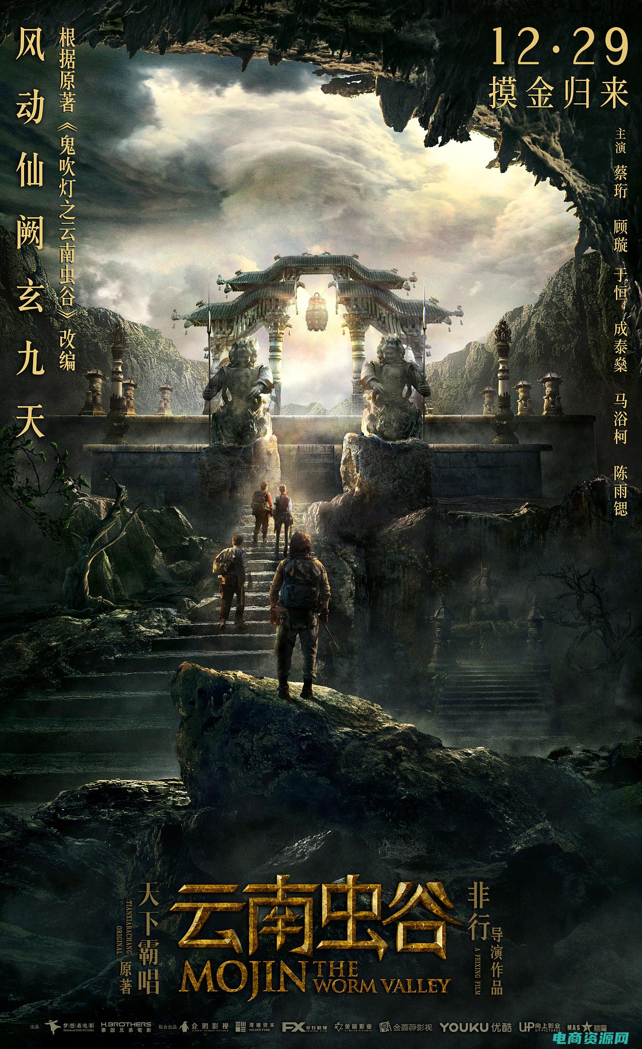 爱之谷电影的真相是什么 (爱之谷：陷入爱的迷宫)