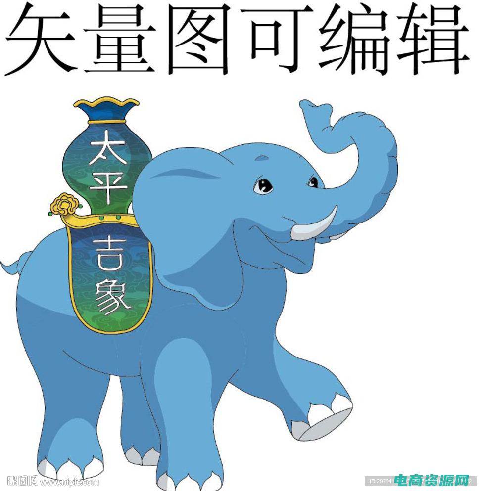 吉象是什么意思 (吉象吉送：让你送出的礼物充满吉祥之意)