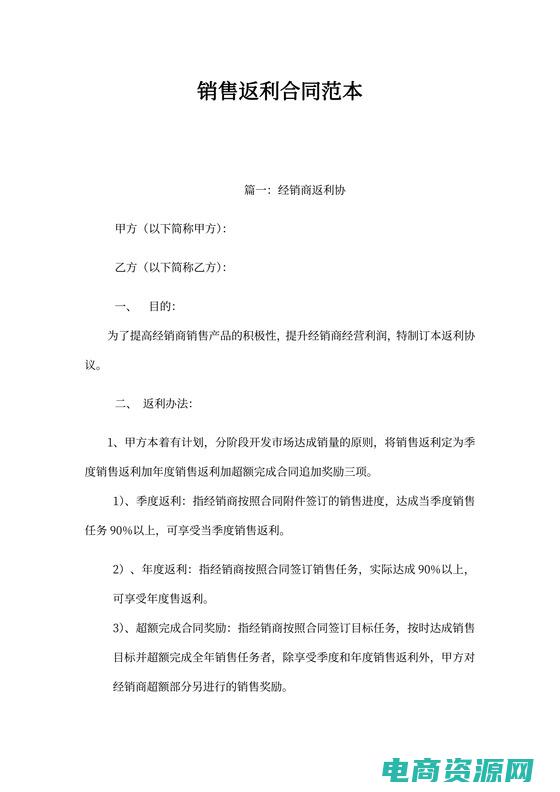 返利购买 (返利商城-限时抢购，火爆来袭！)
