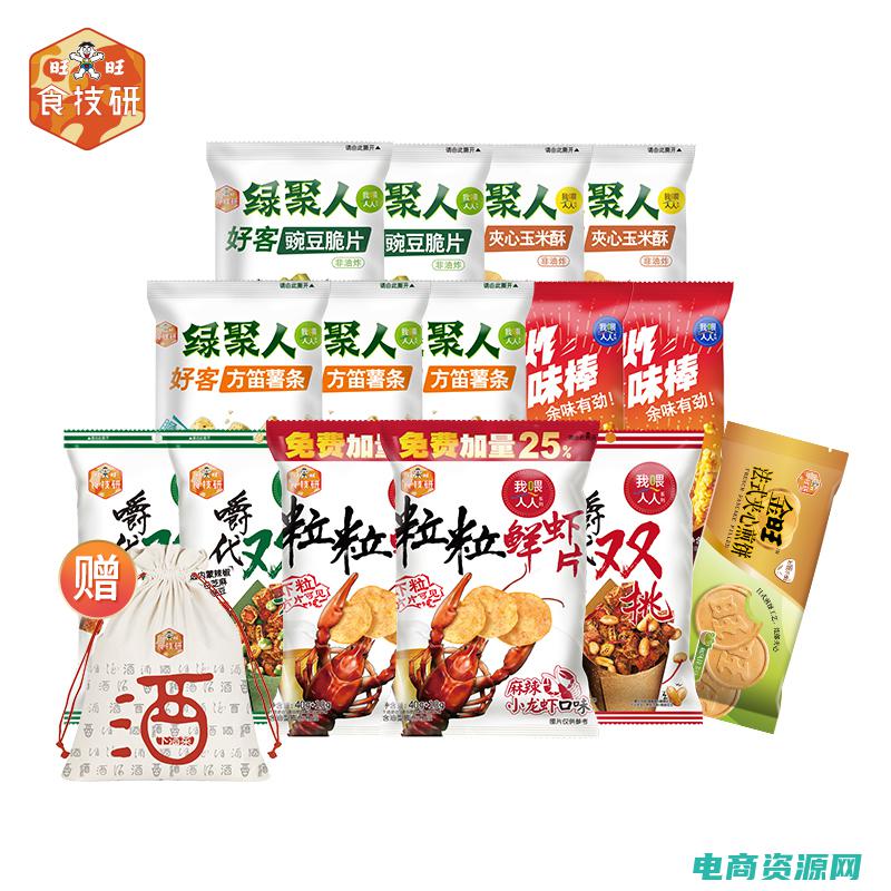 超值返利 (返利商城-超值返利，购物更划算！)