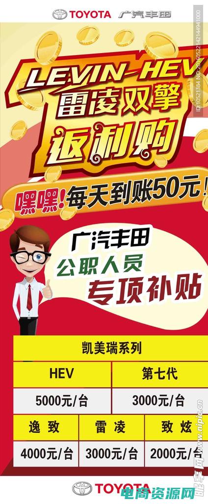 返利购app是真的吗 (返利商城-尽享返利，购物贼划算！)