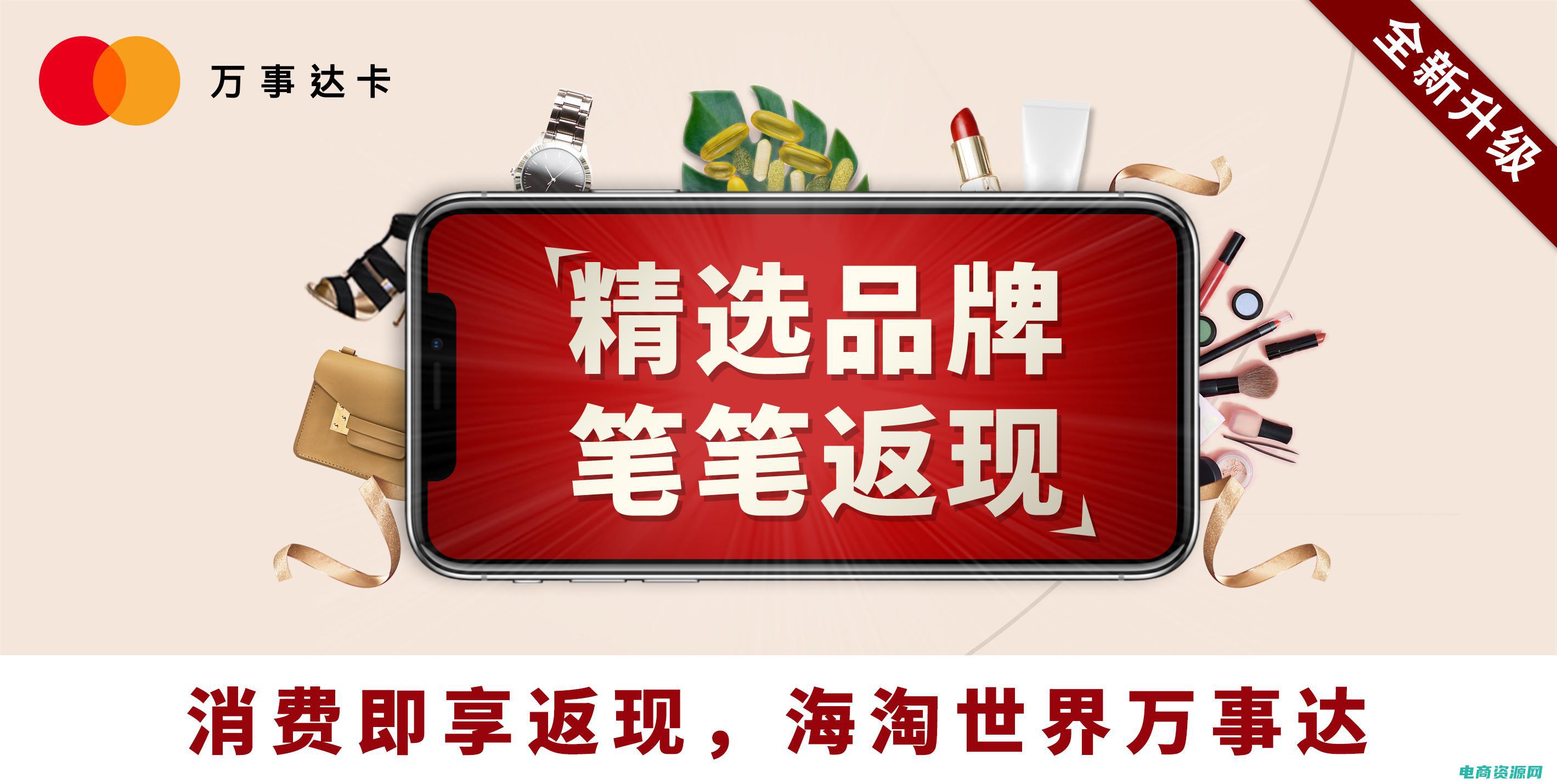 海淘返利网站排名 (海淘返利网：购物省钱利器，畅享海淘快乐)