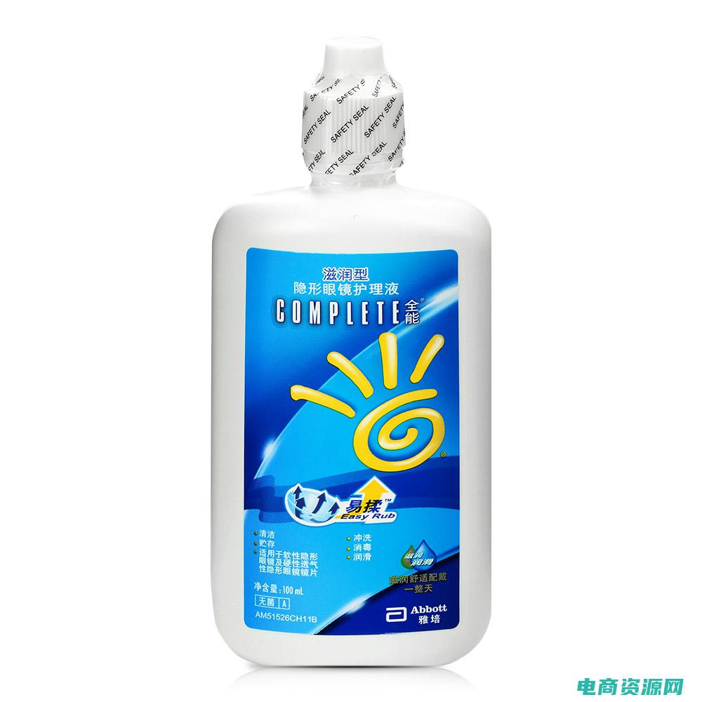 可得眼镜网：一站式解决你的眼镜需求。