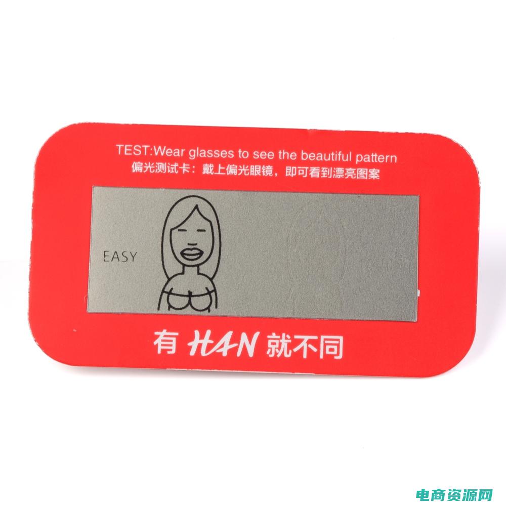 选择可得眼镜网，享受高品质眼镜产品的同时，节省时间和金钱。