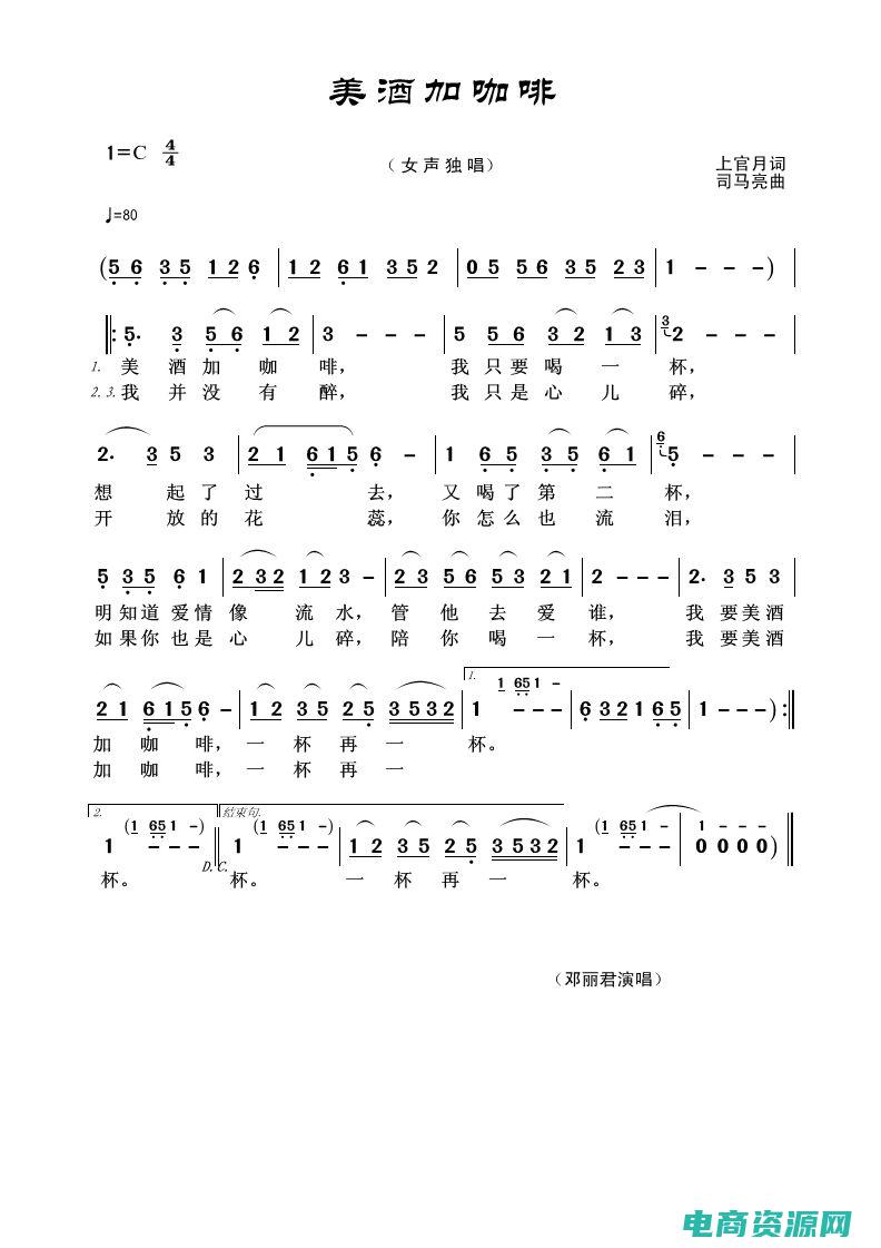 美酒99867+88676 (美酒乐：品味美好生活的神奇密码)