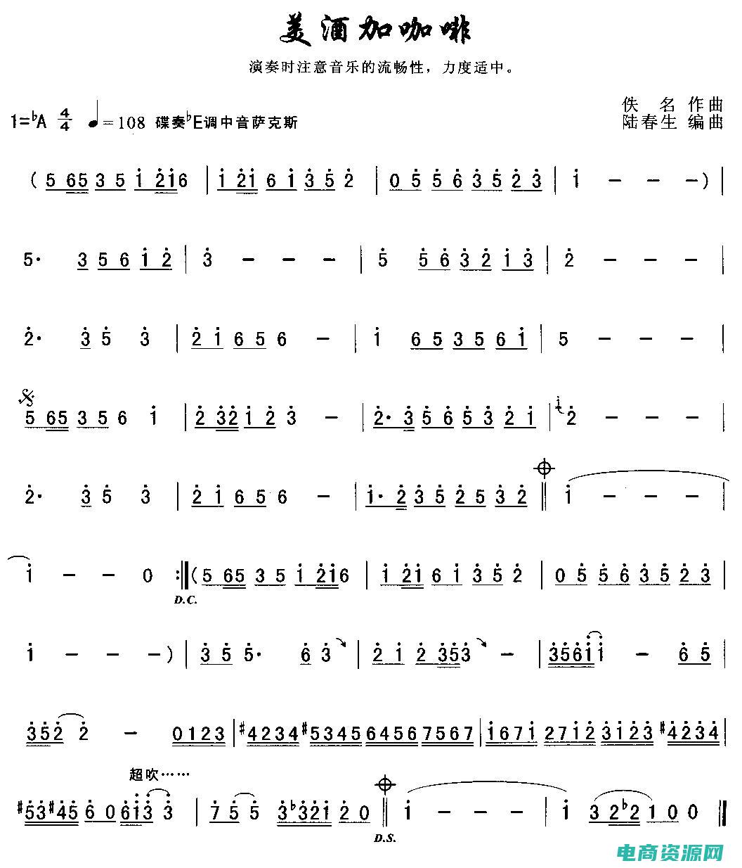 美酒99867+88676 (美酒乐：开启自由饮品的新时代)