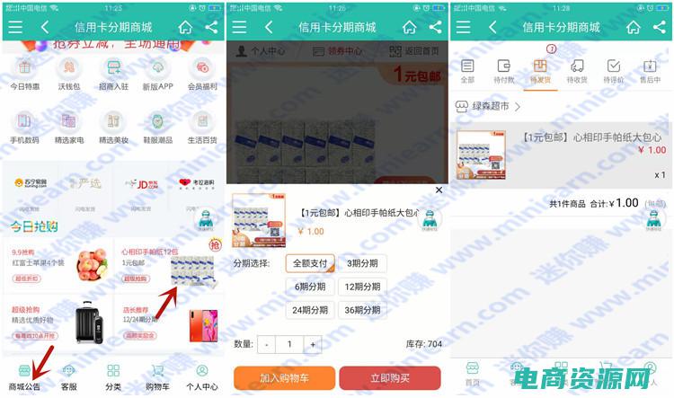 揭开绿森商城的秘密 (揭开绿森商城的神秘面纱)