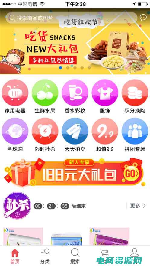 绿森商城最新动态 (绿森商城：隐秘商业帝国的探寻)