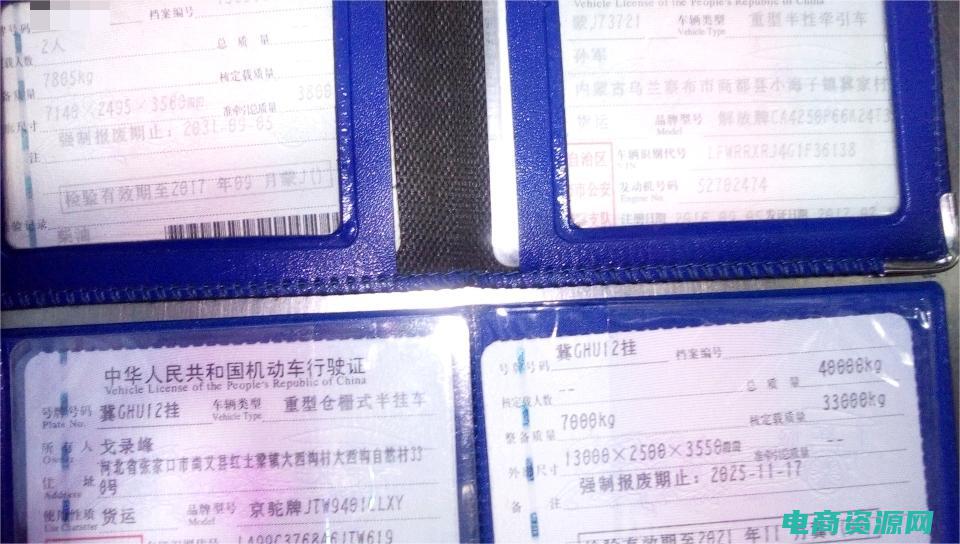 揭示商业领域的黑暗秘密