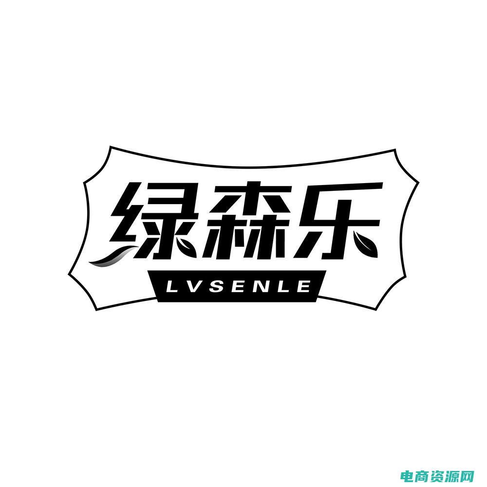 绿森商城百度百科 (绿森商城：商业领域的颠覆者)