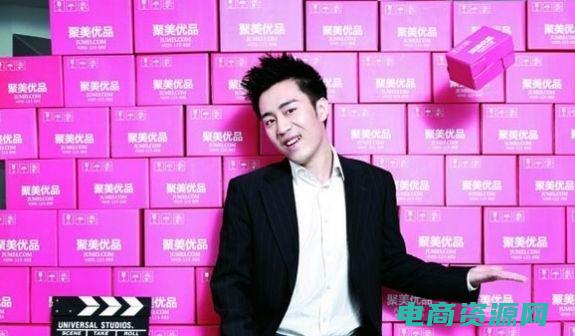 聚美优品团购返税是真的吗 (聚美优品团购网：带你探索美丽新世界)