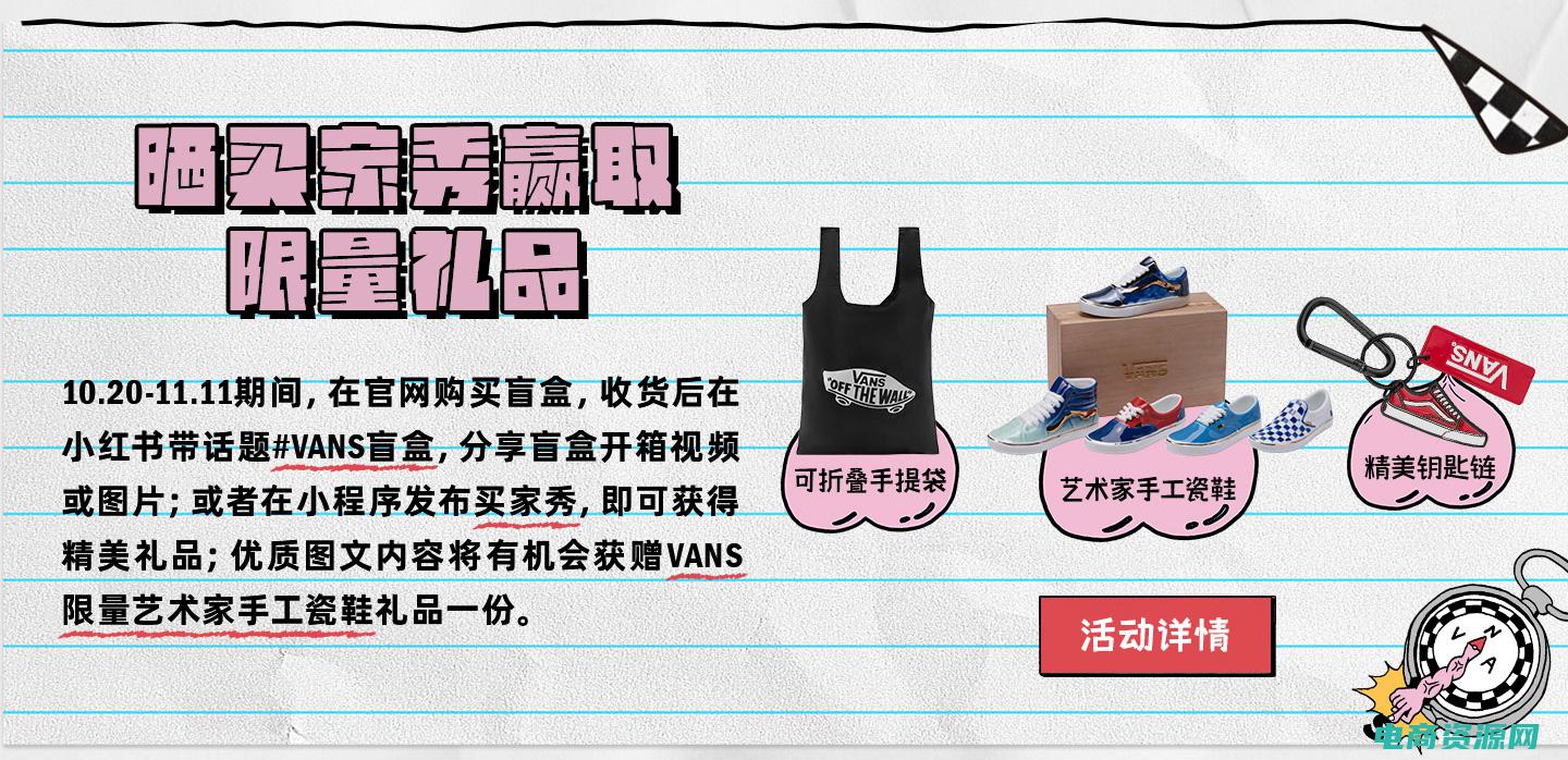 独家福利！可得眼镜优惠券限量发放！
