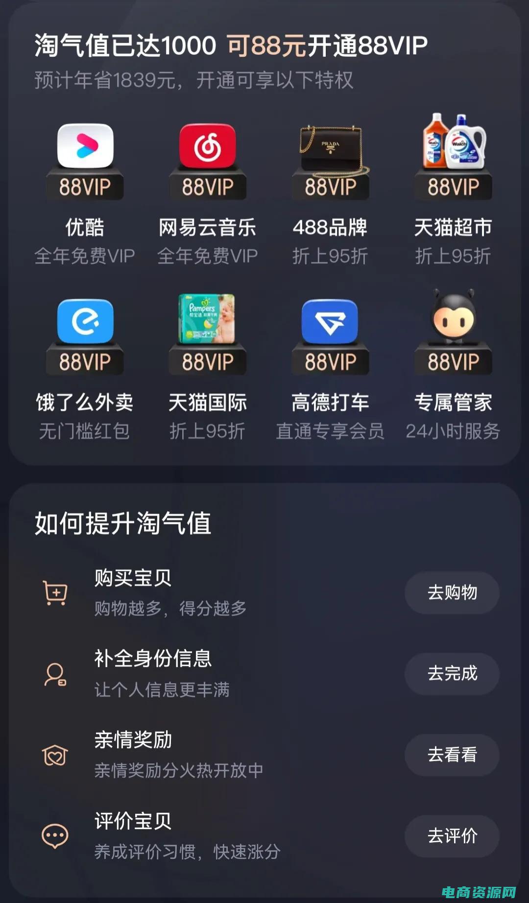 省钱购是什么平台 (省钱购好镜！可得眼镜优惠券等你来领！)