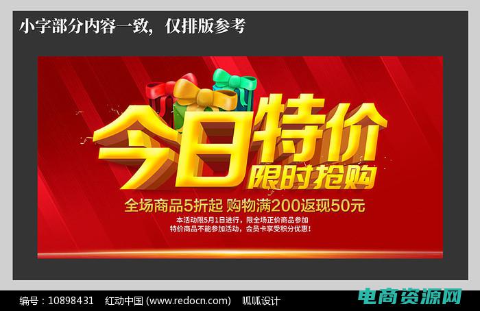 限量抢购什么意思 (限量发放！抢购可得眼镜优惠券！)
