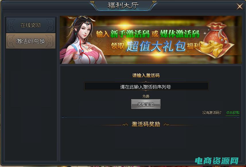 即刻领取什么意思 (即刻领取也买酒优惠券，畅享饮酒乐趣！)