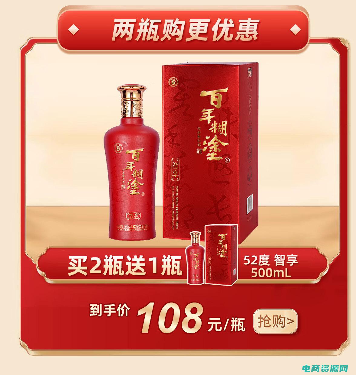 抢购也买酒优惠吗 (抢购也买酒优惠券！豪享低价美酒！)