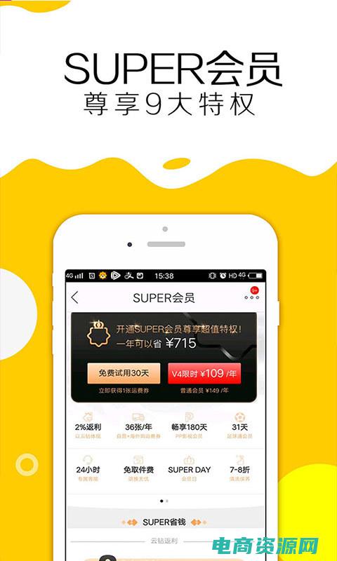 苏宁易购通用卡怎么用 (苏宁易购通用券: 最高性价比，最优购物选择)
