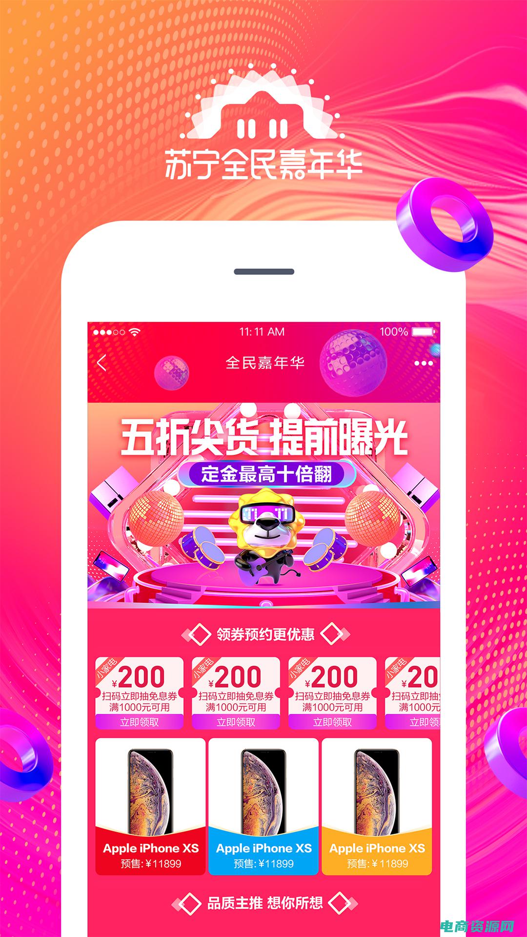 苏宁易购通用卡怎么支付 (苏宁易购通用券: 随心所欲，尽享购物乐趣)