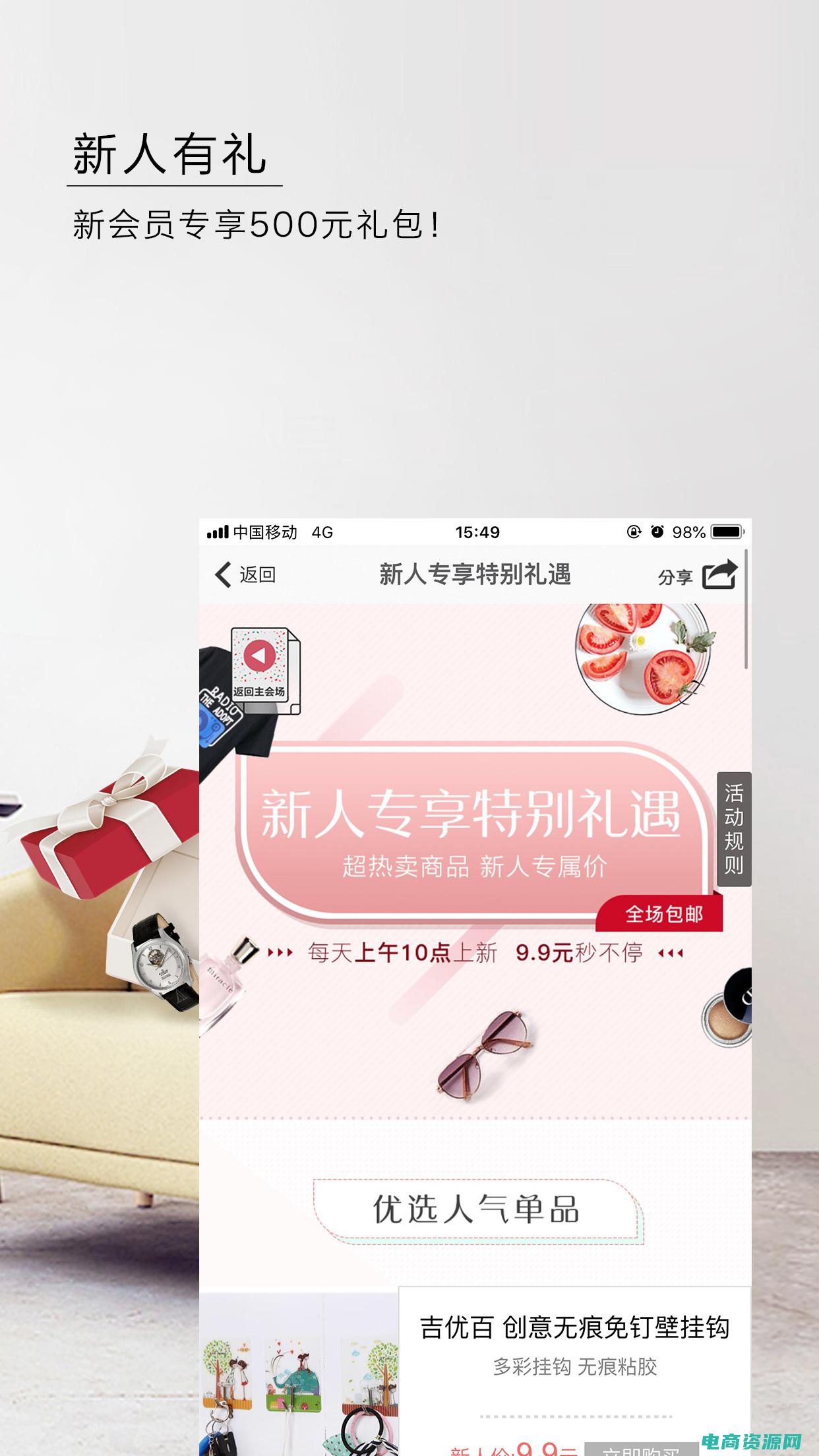 东方购物网上商城官网 (东方购物网：不一样的购物感受，只给您)