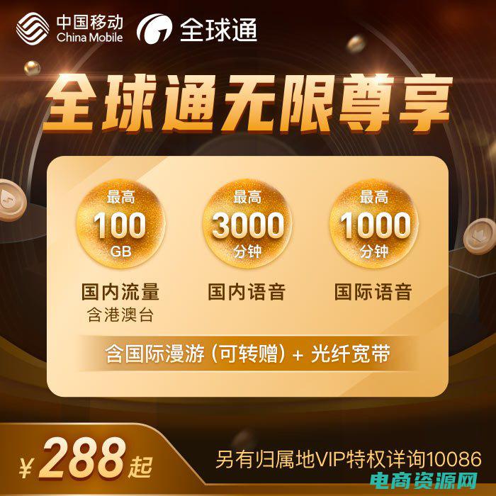 尽享无限选择什么意思 (尽享无限选择，东方购物网助您购物无忧)