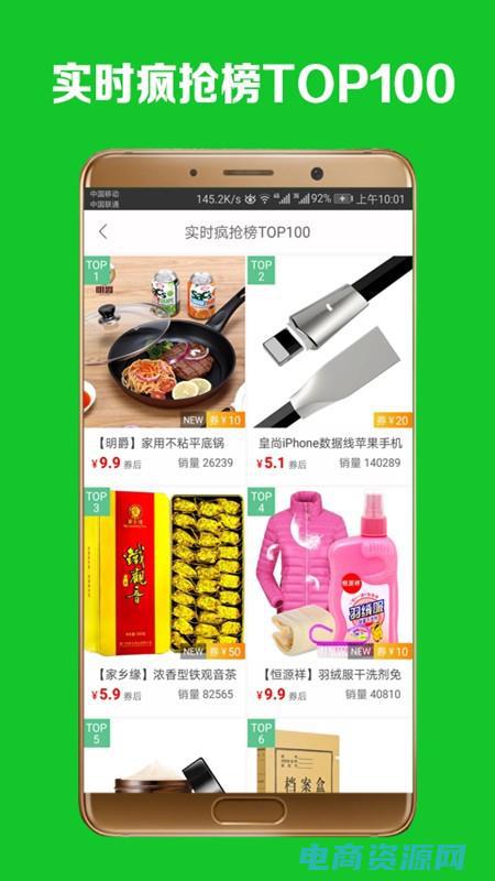 乐淘优选商城 (寻找乐淘网优惠券，享受折扣乐趣)