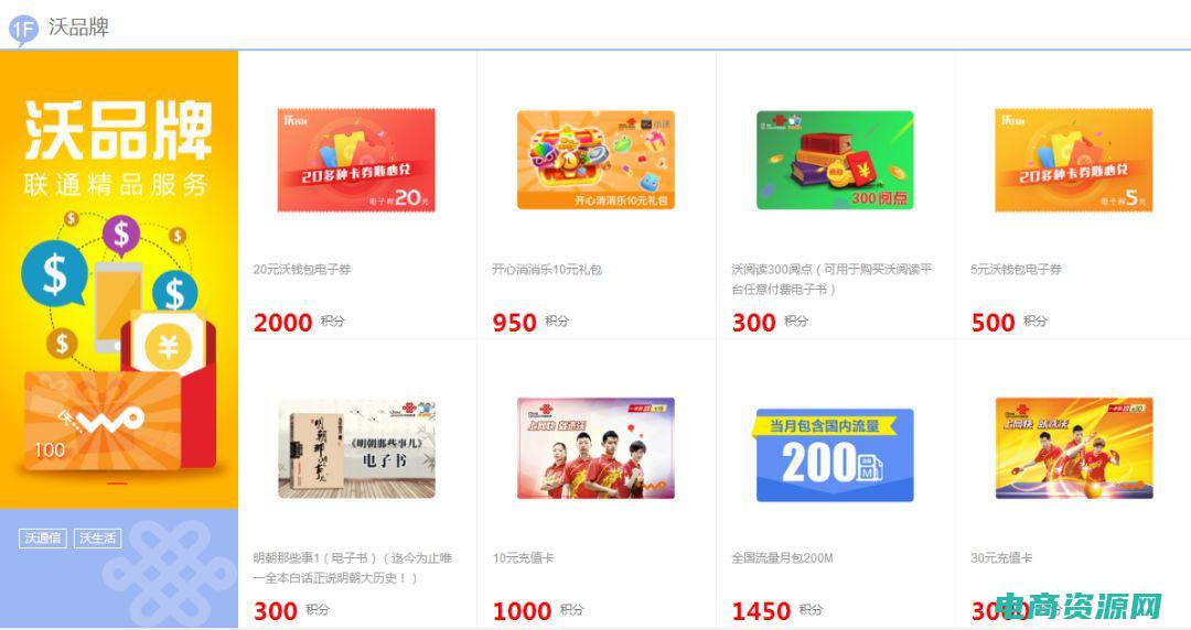 乐淘购抢单赚佣金是真的吗 (抢购乐淘网优惠券，乐享购物狂欢)