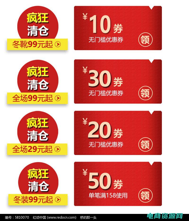 乐淘网优惠券怎么领 (乐淘网优惠券抢购攻略，购物省钱必备)