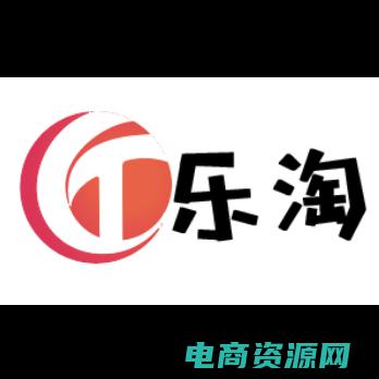乐淘购什么时候上线的 (限时限量乐淘网优惠券，快人一步抢购)