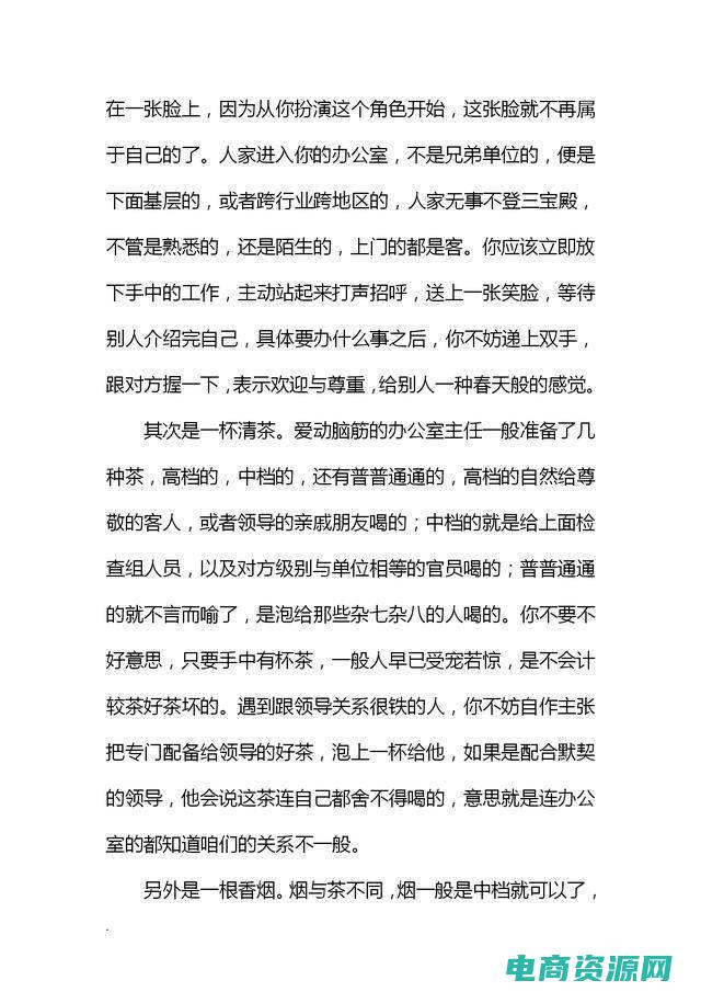 办公室必备神器 工位 (办公室必备神器盘点，上品网帮您打造高效工作环境)
