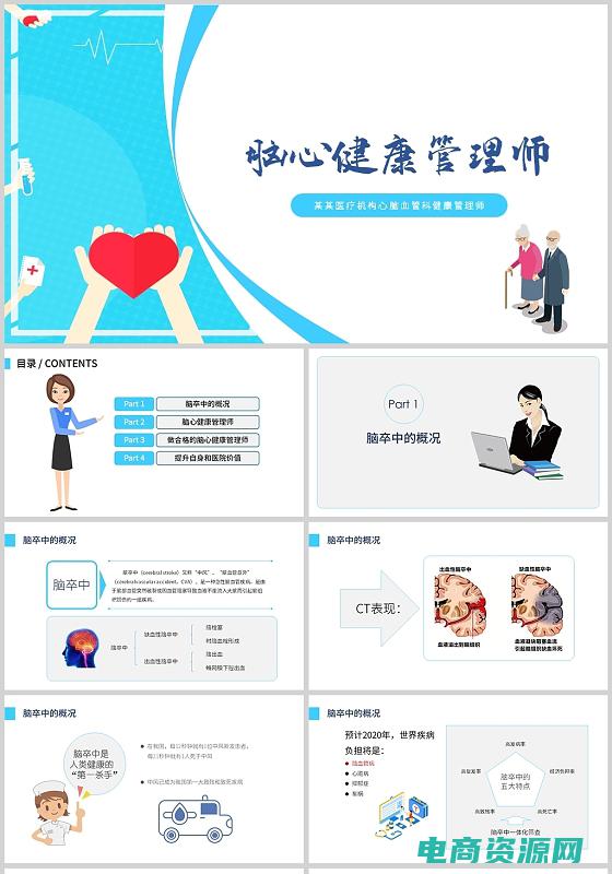为您推荐健康领域 (为您推荐健康生活小窍门，上品网助您拥有健康体魄)