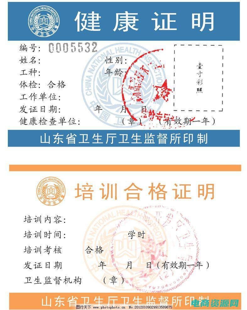 最新的健康 (发现最新的健身运动趋势，上品网助您拥有健康体魄)