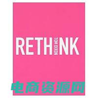卓越亚马逊网上书店 (卓越亚马逊：领先全球的电商平台)