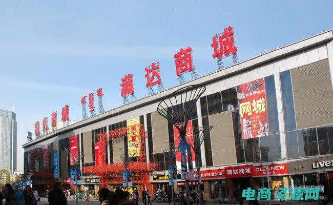 一点达商城官网 (一点达商城：精彩商品尽在这里)