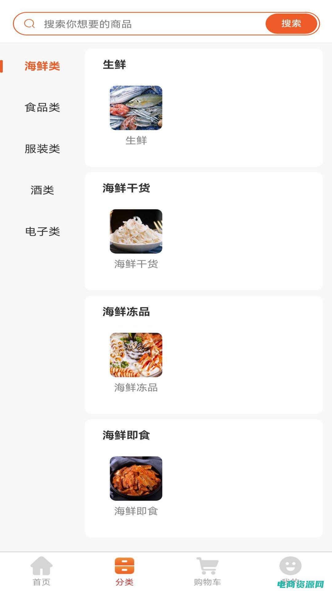 一点达商城官网 (一点达商城：轻松购物，快乐无限)
