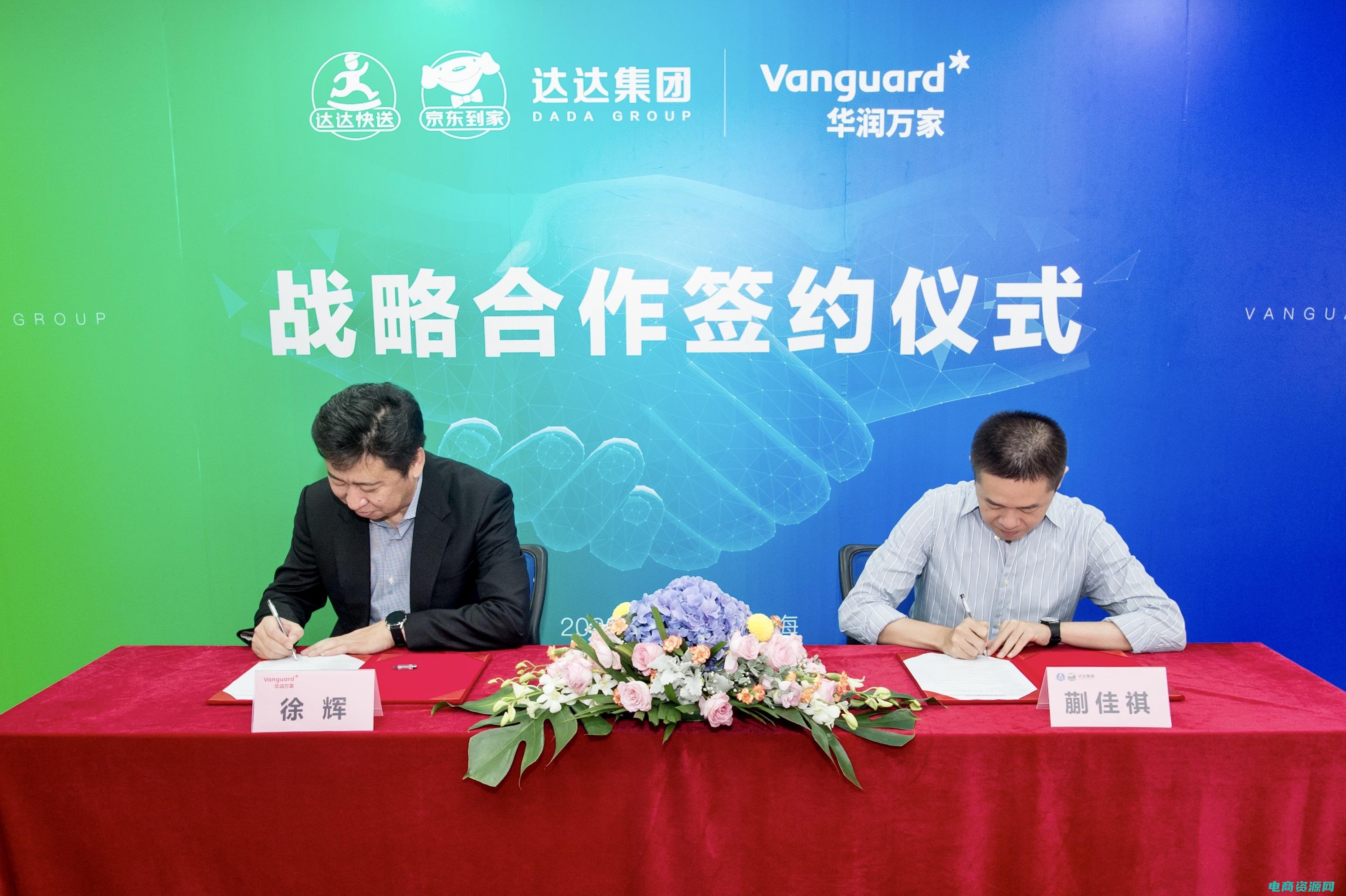 一点达商城官网 (一点达商城：让您的购物需求得到满足)