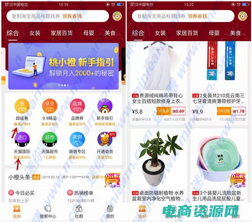 网购返利平台是真的吗 (网购返利大揭秘，让你购物变得更划算)